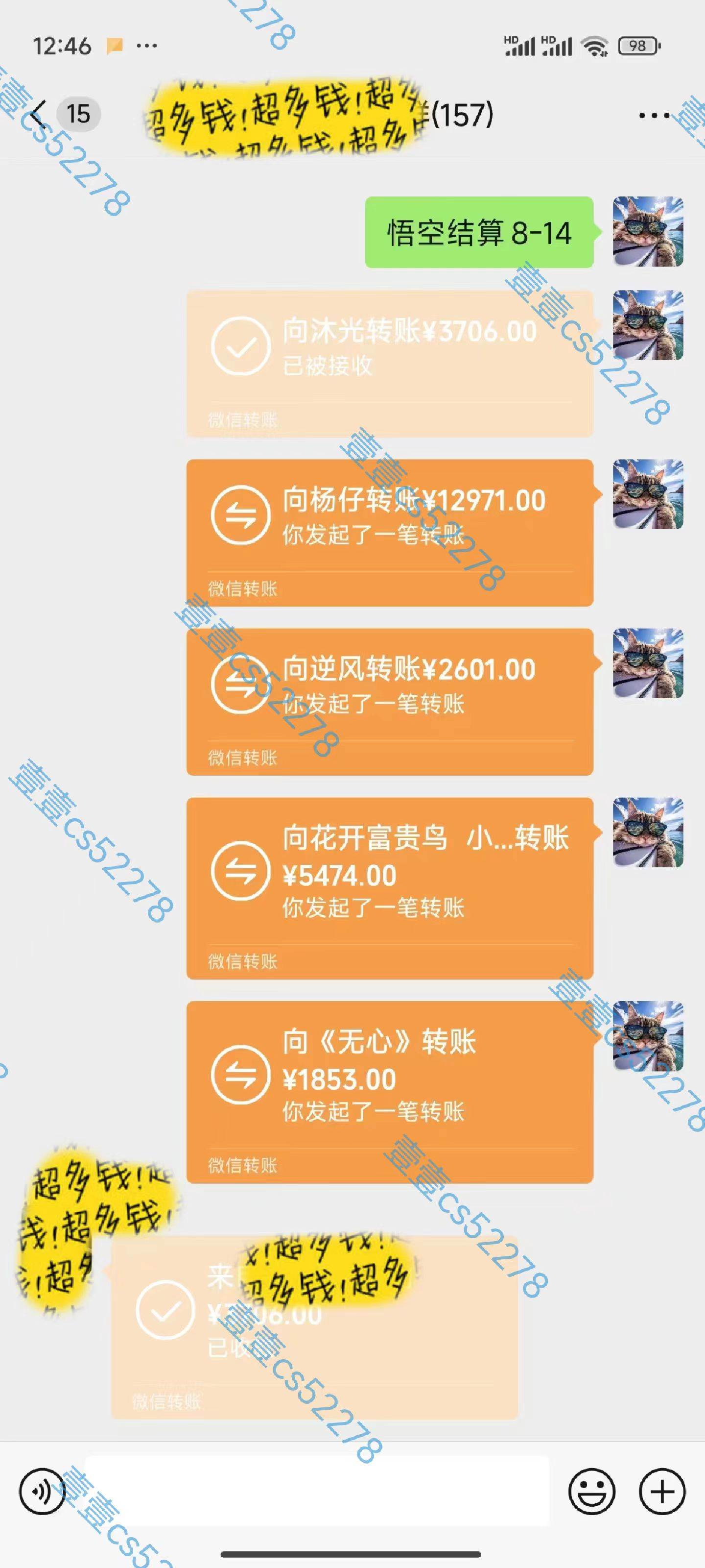 悟空拉新日入1000+无需剪辑当天上手,一部手机随时随地可做,全流程无...