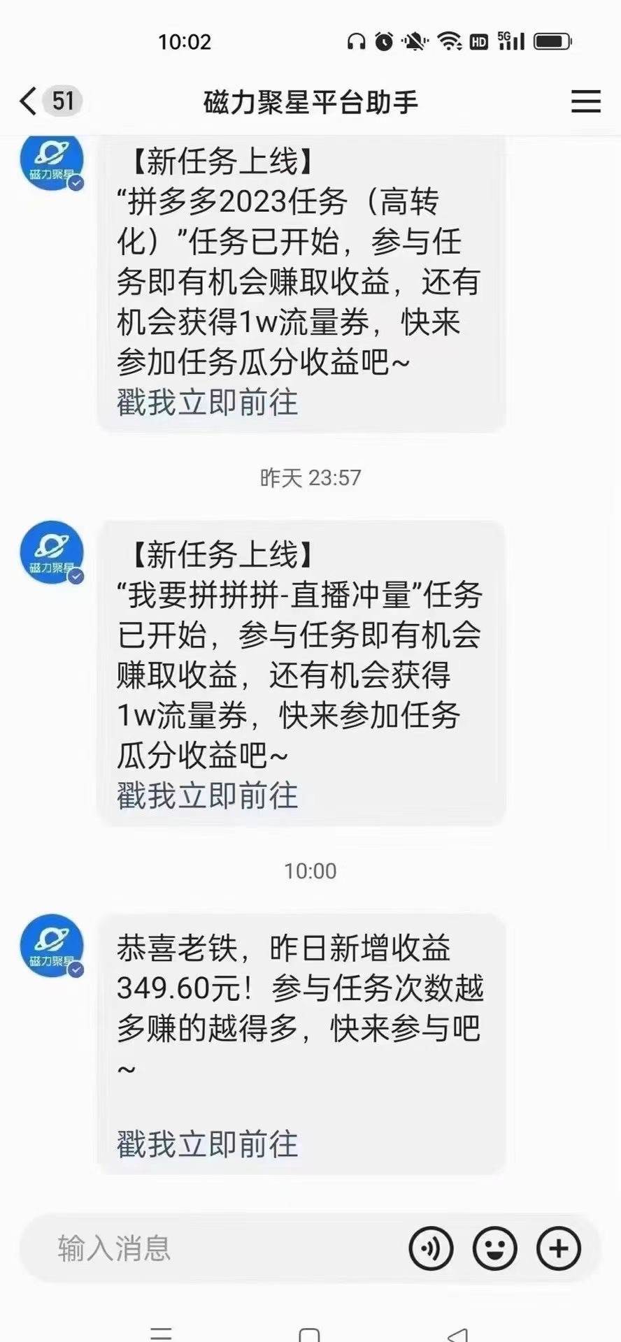 快手无人直播短剧新攻略,合规无版权风险,打造热门直播间,睡后日入1000+