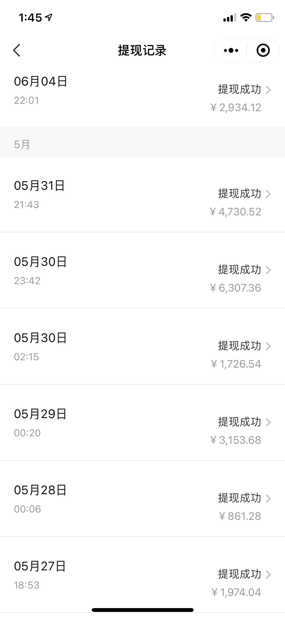 拼多多日引200+付费创业粉,日稳定变现4000+收益最新教程