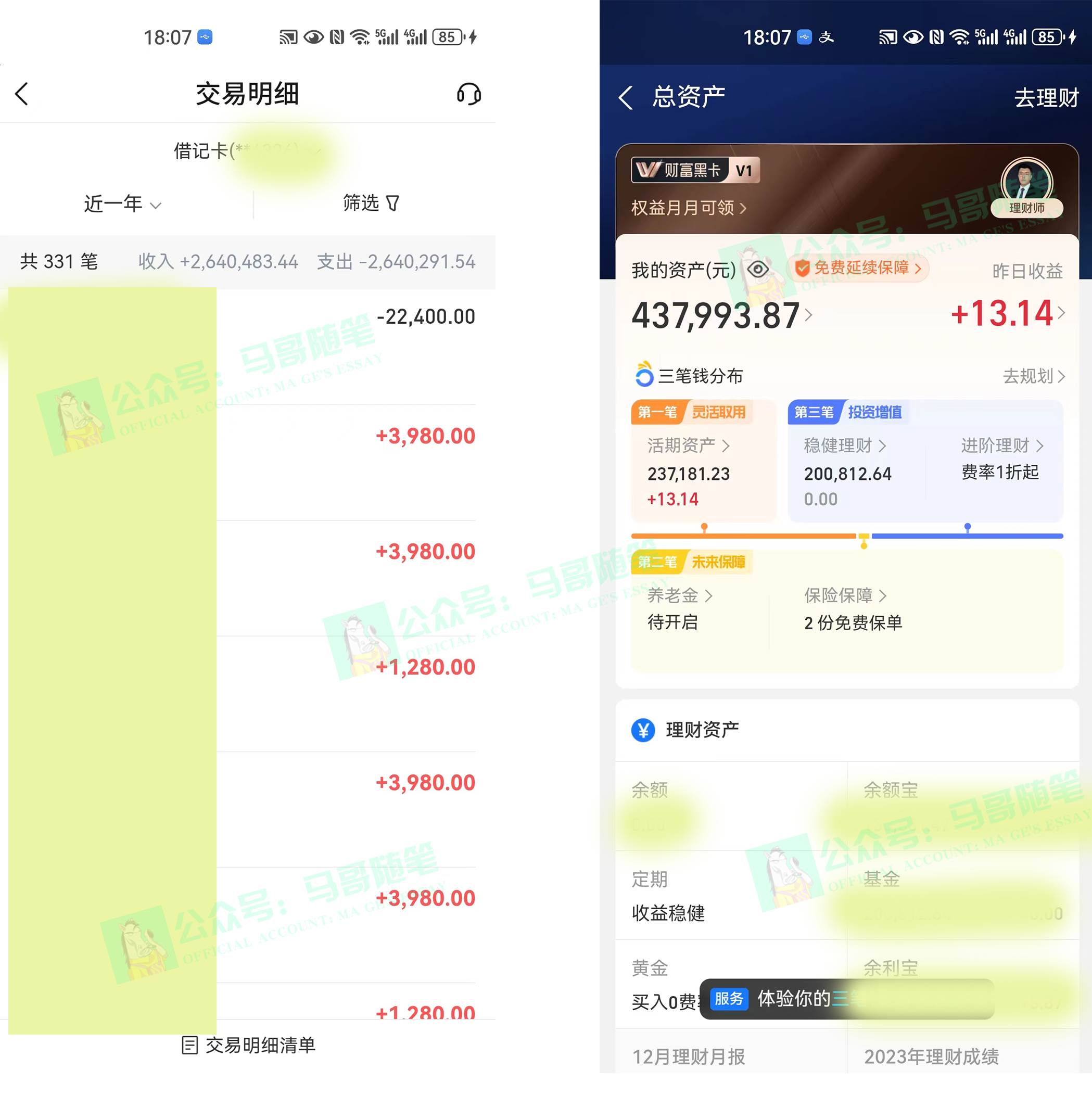 外面收费6980闲鱼引流法,日引200+创业粉,每天稳定2000+收益,保姆级教程