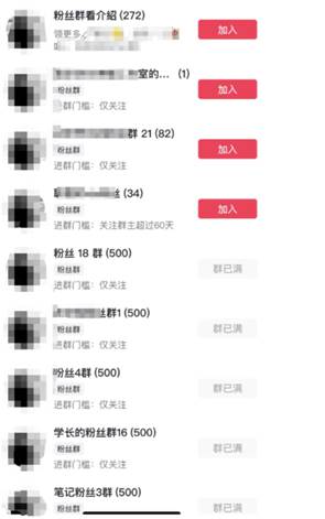 制作抖音短视频项目拆解视频引流创业粉,一天引流50+教程+工具+素材