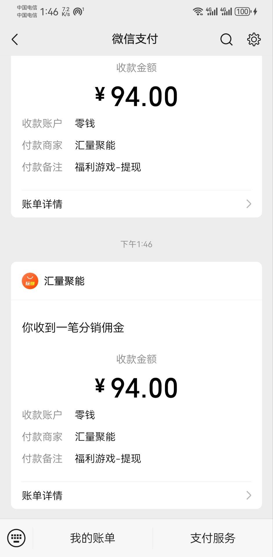 新老平台看广告,单机暴力收益130-150+,无门槛,安卓手机即可,操作...