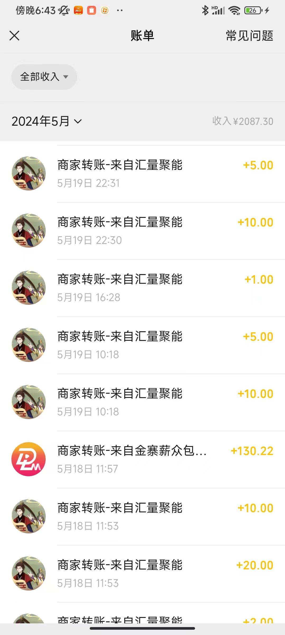 广告撸金新版内测,收益翻倍!每天轻松100+,多机多账号收益无上限,抢...