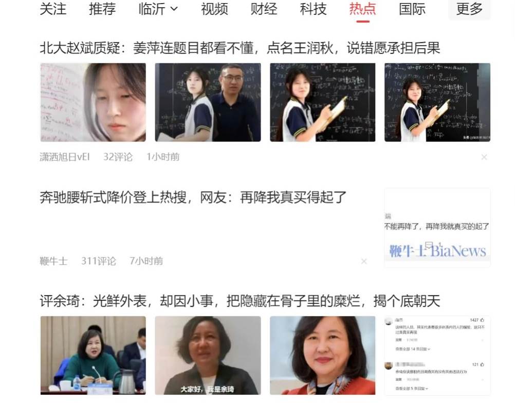 公众号流量主6月新玩法,最新AI工具一键洗稿单号日赚500+,5分钟一条作...