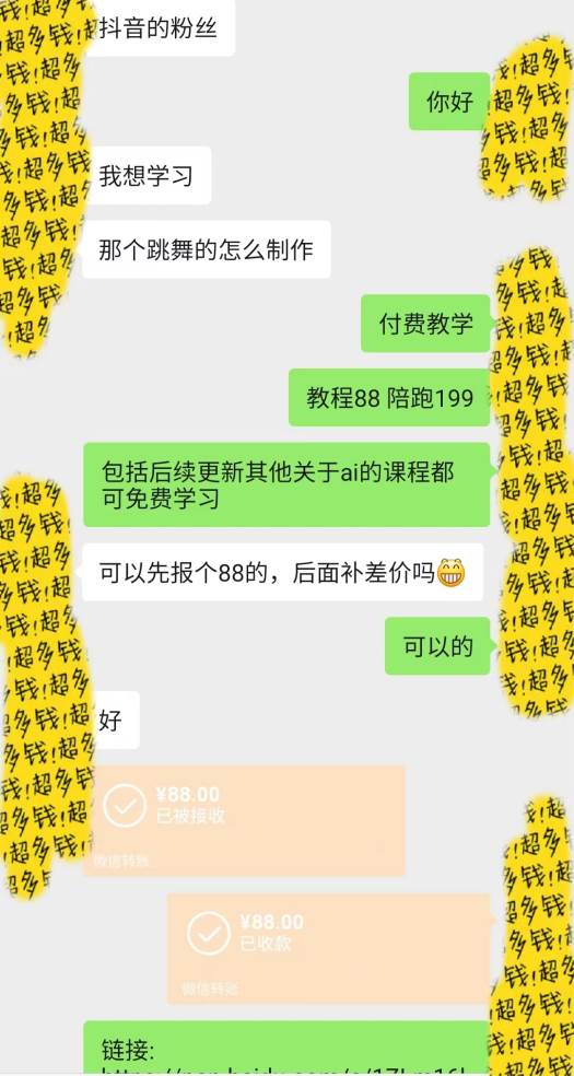 图片一键生成跳舞视频,两种发展方向,吸粉效果无敌
