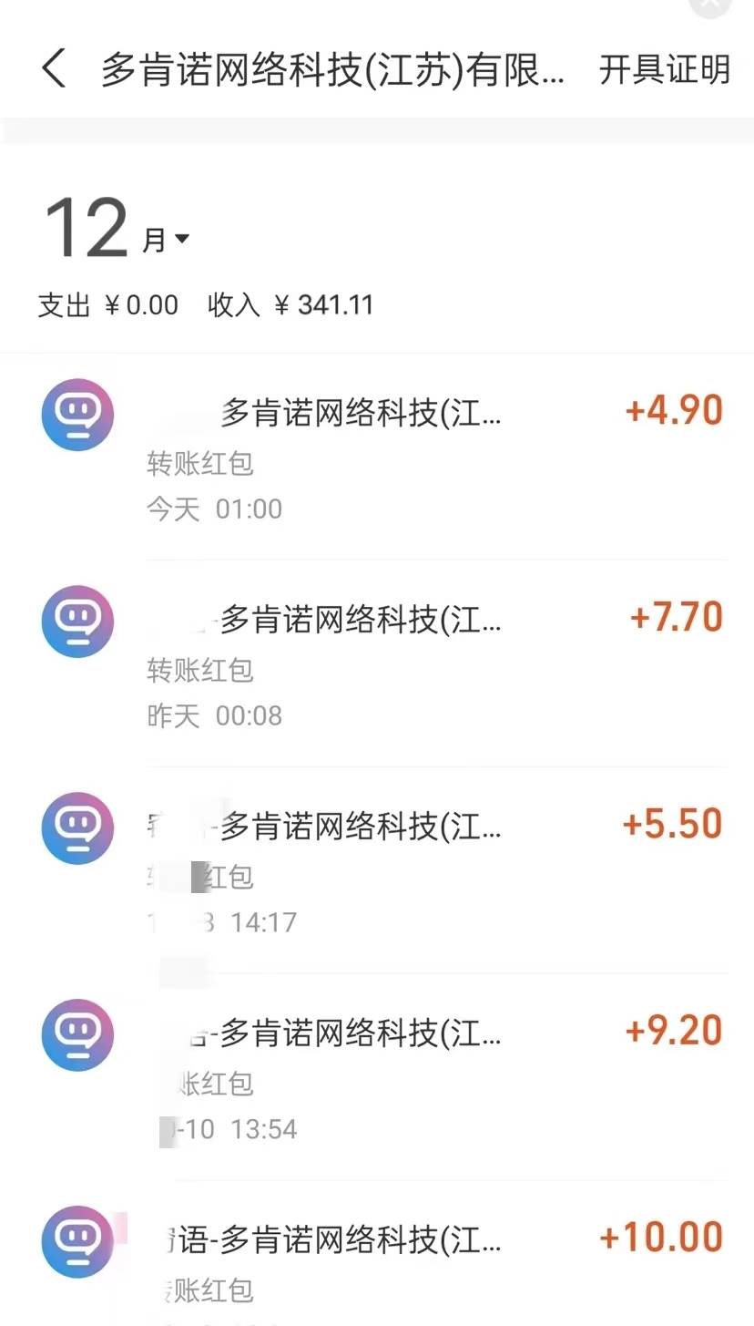 最新聊天掘金,复制粘贴日入300+,可多号批量操作