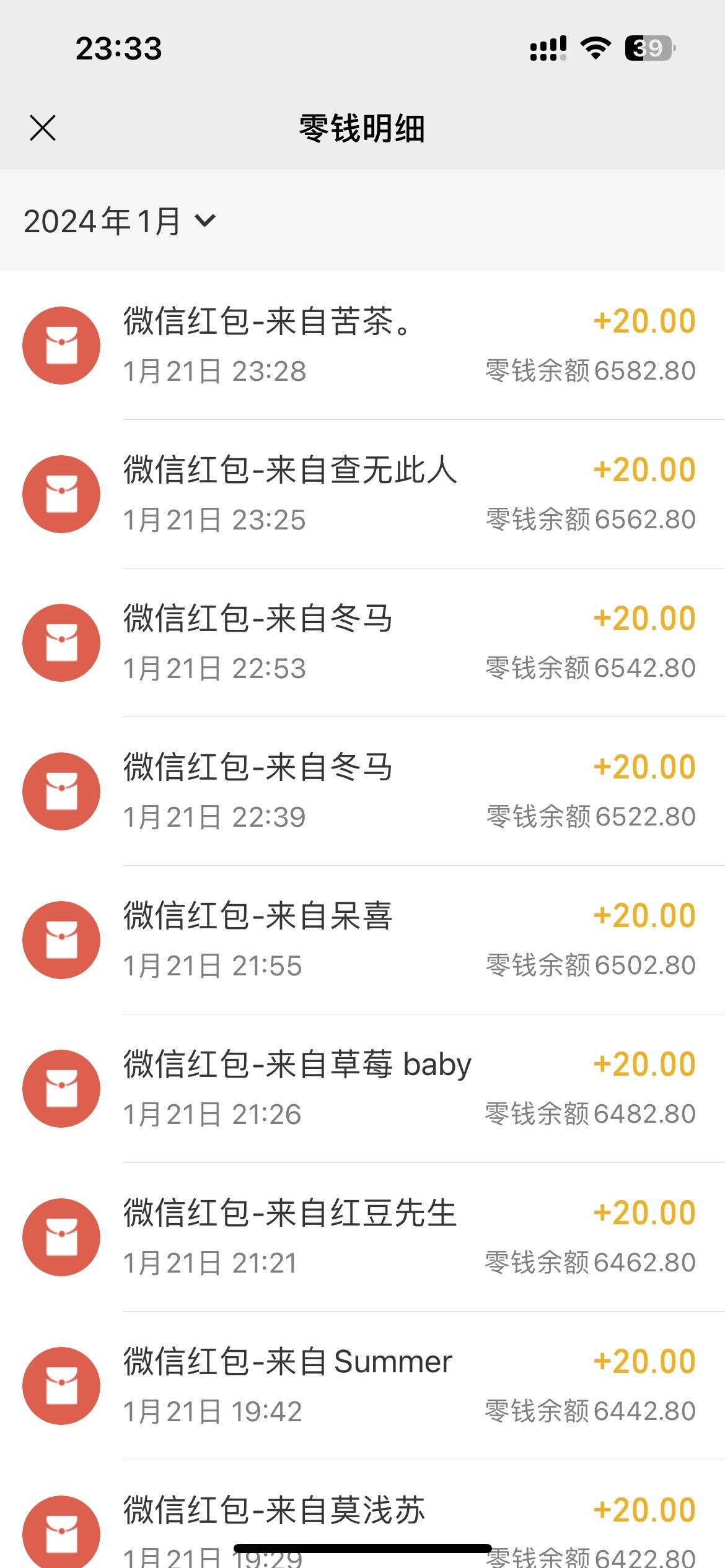 小白无脑变现,仅靠售卖二维码,轻松日入300+