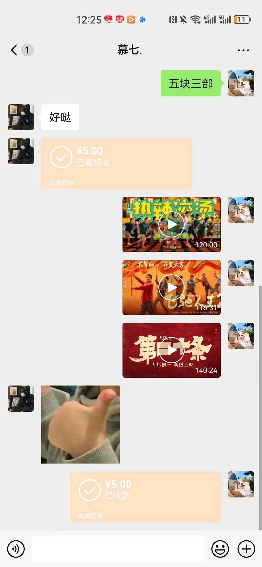 热门电影售卖,执行就能赚钱,小白福利,会玩手机就能做