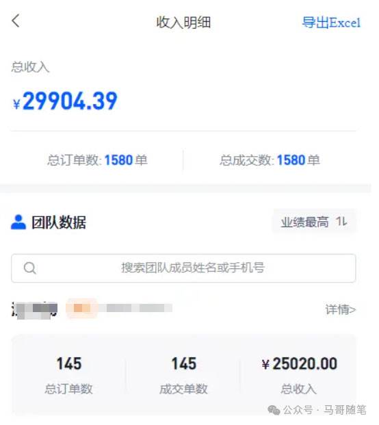 【新思路】短剧+网盘拉新,超简单,普通人每月躺赚1w+的小副业