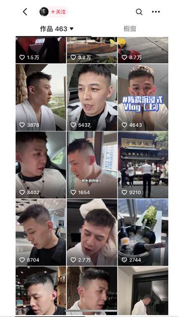 男天门抖音口播视频日引500+创业粉拆解教程!含不出镜等多种玩法普通人...