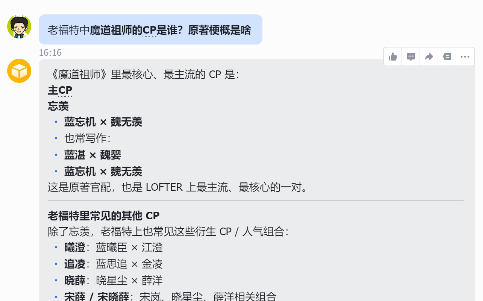 全网都忽略的赚钱蓝海！小龙虾配老福特，轻松赚外快太香了！有手就能干！