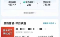 AI大案纪实短视频制作课,文案生成+剪辑教学+伙伴计划