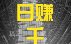 视频号技术直播带货, 会读稿就行,小白日入1000+