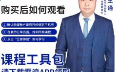 现学现卖收钱班，学会快速识别不同客户，不浪费时间