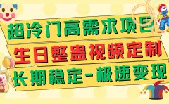 高端朋友圈打造，卖虚拟资源月入5万
