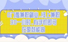 视频号创作者分成,民间故事玩法3.0,单日收益300+