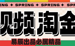 央视没曝光的“视频淘金”暗流:中年人正在批量注册小号