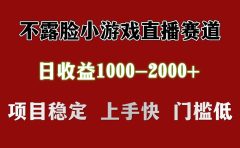 日收益1000+ 想做的拿出执行力 干就完了
