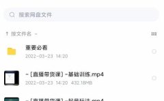 2022合兴社抖音直播起号，飞哥抖音直播起号玩法