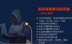 Peter短视频专栏：如何寻找视频素材.如何制作爆款视频.如何发布爆款视频