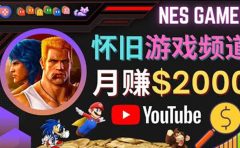 业余时间玩小游戏,操作简单,录制游戏视频即可赚钱,月赚2000美元