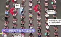 抖音无人直播广场舞，没赶上云蹦迪，一定要赶上云广场舞【软件+教程+素材】