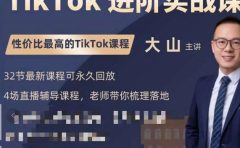 漫画头像短视频项目教程，可以批量起号，轻松月入过万（视频教程+软件）