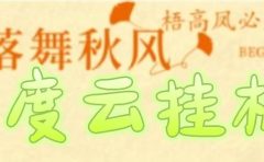 百度云最新稳定四开玩法，（单窗口18，窗口可无限开）最新稳定模拟器玩法。