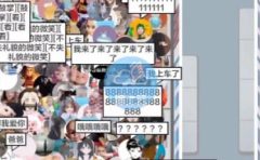 抖音最近很火的游戏直播：挤地铁教程+源码+软件