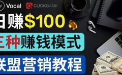 在Vocal Media 发布文章,按照浏览量赚钱 每单获利50到100美元