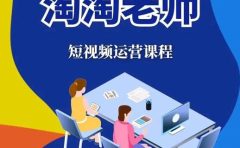 图文人物故事音乐任务,快速成就短视频运营大神