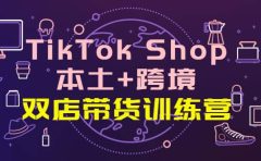 抖音卡位套路之王，PPC从1.65拖到0.13元过程，搜索第一操作思维