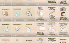 抖音表情包小程序变现项目，一条龙玩法详细大解析，视频版学习