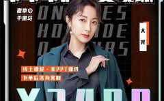 大光·咔咔咔疯狂变现课，五大抖音闷声赚钱赛道，保姆级教学