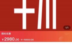 七巷社·千川【短视频+直播】投流全套实操课，玩转千川付费投放的各种技巧