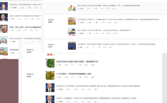 公众号流量主民生赛道,小绿书起号转型,万阅读,十万加爆款很多,一次6-8条