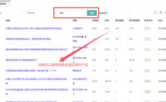虚拟资料选品词根大全：覆盖20+全行业的掘金指南