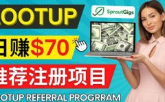 Lootup Referral推荐项目,通过sproutgigs发布推荐注册任务 日赚70美元佣金