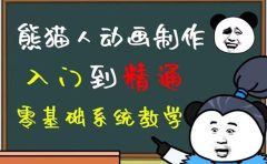 豆十三抖音快手沙雕视频教学课程，快速爆粉（素材+插件+视频）
