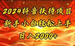 一键生成短剧解说视频,百分百过原创,几分钟一条,无脑操作,日入3000+