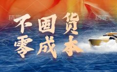 不囤货，零成本，最新躺赚玩法，执行就有收益