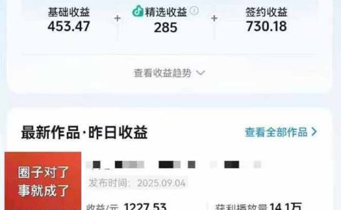 AI大案纪实短视频制作课,文案生成+剪辑教学+伙伴计划