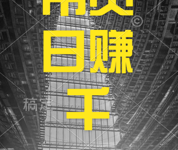 视频号技术直播带货, 会读稿就行,小白日入1000+