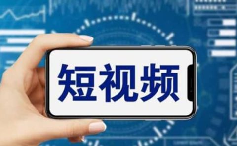 短视频运营教程,新人主播涨粉秘籍,从0带你短视频入门到变现(无水印)