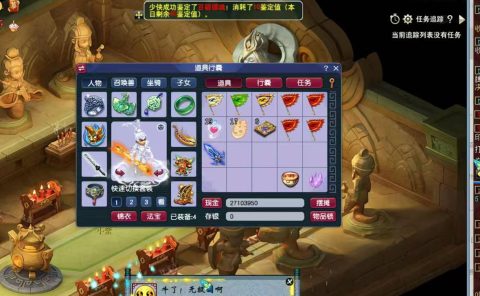 梦幻手游无脑玩法，小白轻松上手，一单30+，日入300+