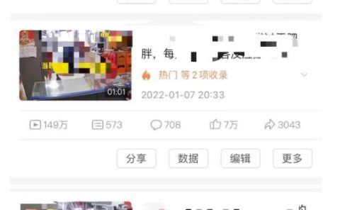 抖音6个月变现19w,日入500-3000,完整版实操攻略教程(视频+文档)