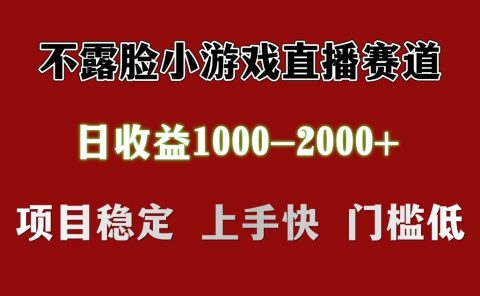 日收益1000+ 想做的拿出执行力 干就完了