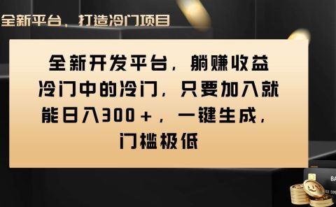 Vivo视频平台创作者分成计划,只要加入就能日入300+,一键生成,门槛极低