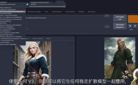 Stable Diffusion 101：使用 AI 创建自定义动漫艺术教程-17节课-中英字幕