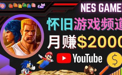 业余时间玩小游戏,操作简单,录制游戏视频即可赚钱,月赚2000美元